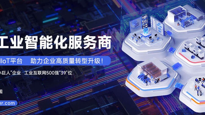 行业现状：技术升级，需求多元化